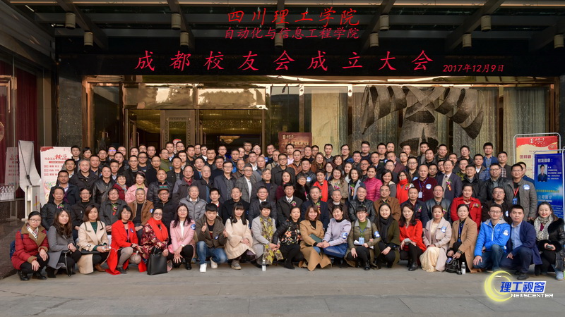 12-09 自信学院成都校友会合影.JPG