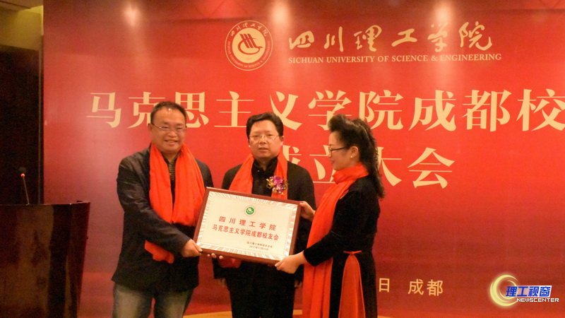 11-28 成都校友会成立 2.JPG