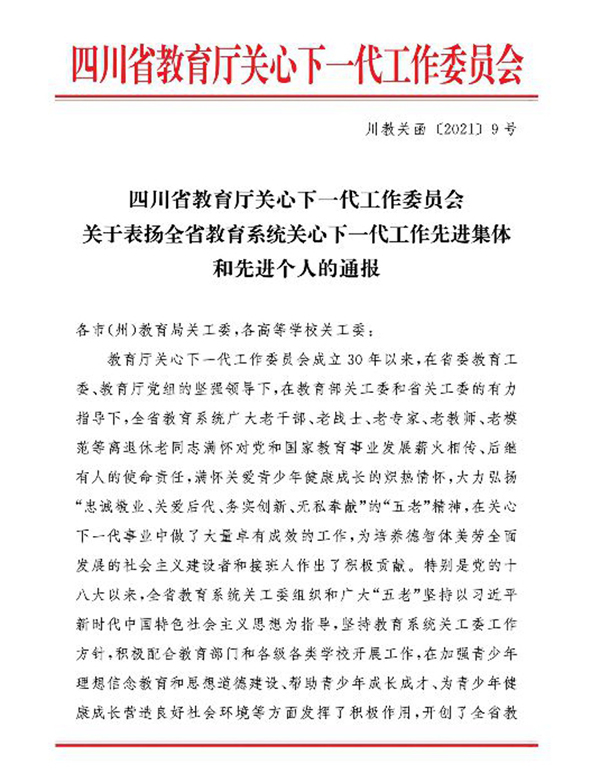 微信图片_20211229154739.jpg