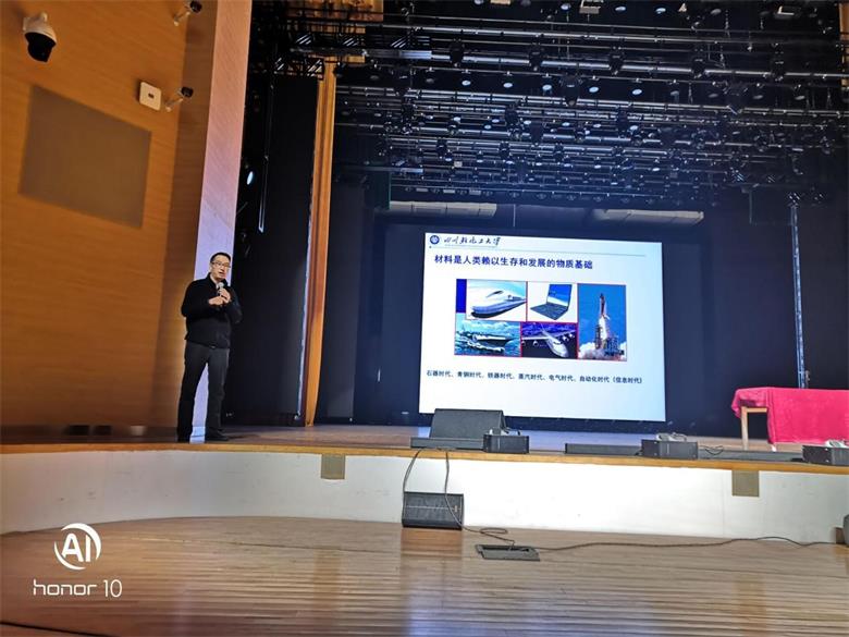 材料新生见面会.jpg 材料新生见面会.jpg