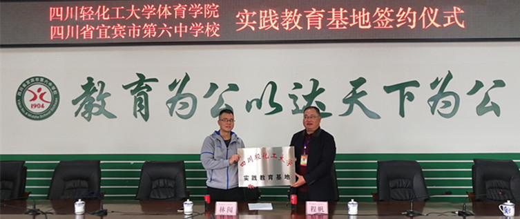 实践教育基地协议续签照片_副本.jpg