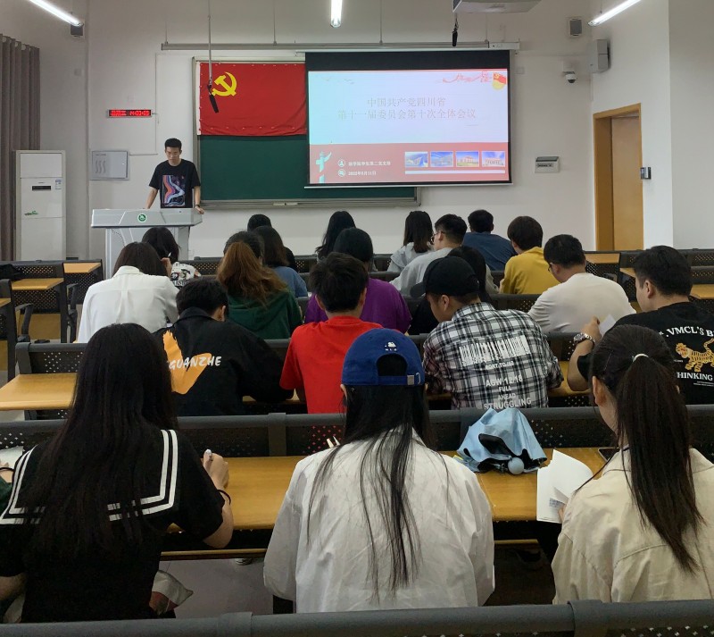 4月组织生活.jpg