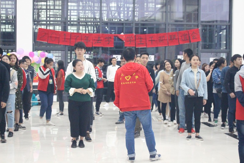 联谊活动1.JPG