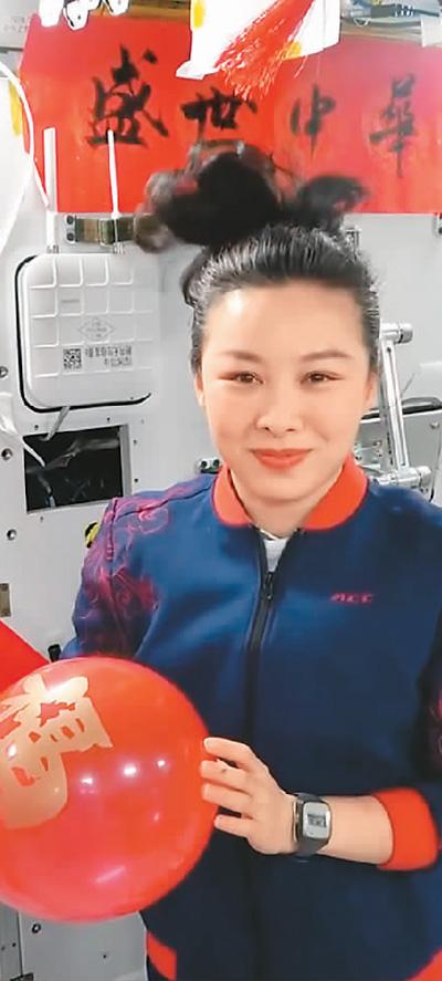他们把梦想写在太空