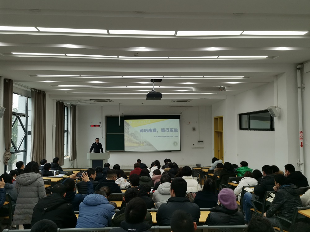 生物工程学院召开学期末全体教职工大会1.jpg