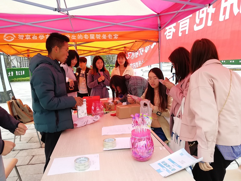 20190323 3.25“善爱我”心理健康教育活动 图1 周雪.jpg
