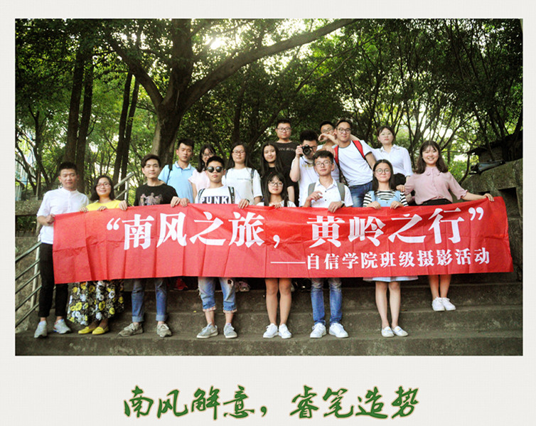 南风之旅照片 8c8b6392_副本.jpg 南风之旅照片 8c8b6392_副本.jpg