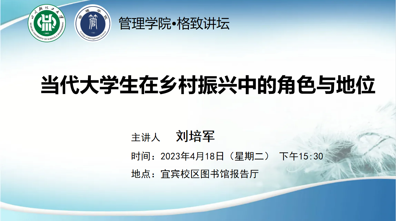宣传图片.jpg