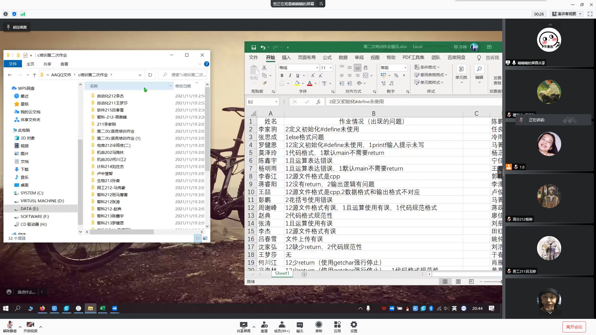 QQ图片20211203142418.jpg QQ图片20211203142418.jpg