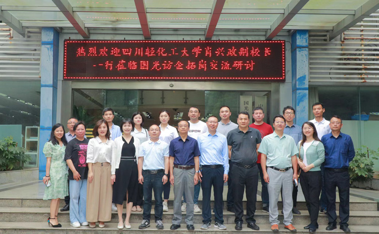 微信图片_2023.jpg 微信图片_2023.jpg