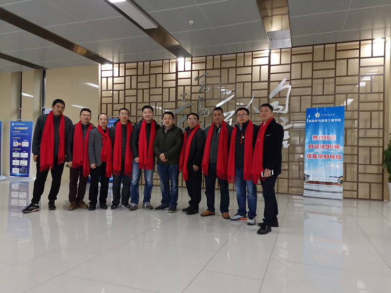 自动化96级校友1_副本.jpg