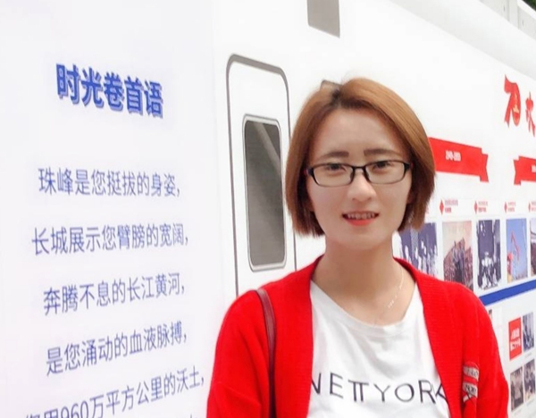 12优秀导师-经济学院-焦翠翠.jpg 12优秀导师-经济学院-焦翠翠.jpg