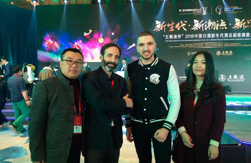 调酒大赛5.jpg