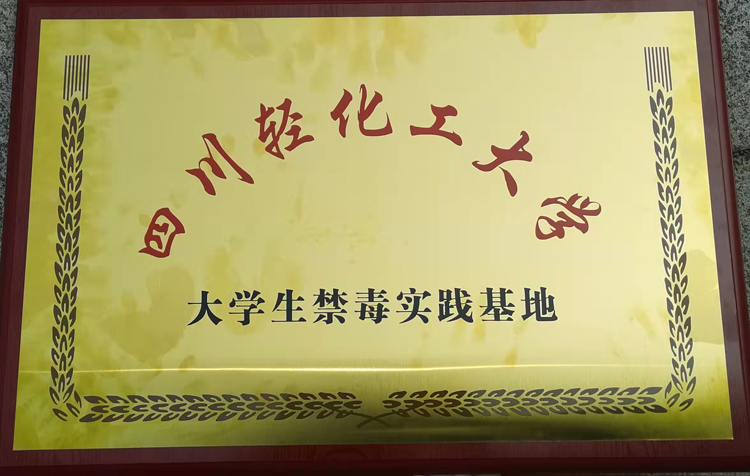 微信图片_20220310101721.jpg