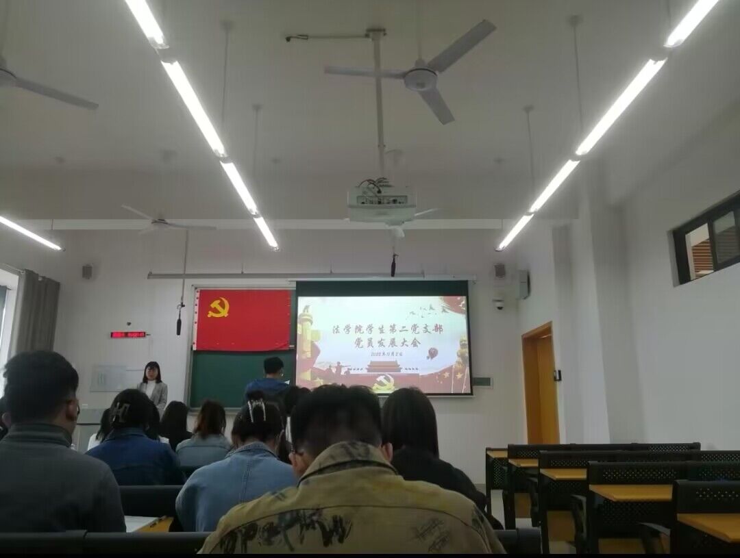 发展大会.jpg