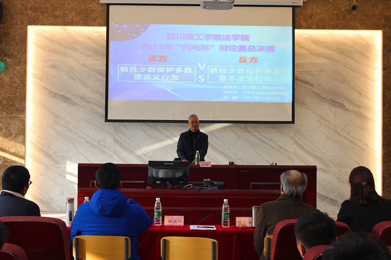 杨院长点评.jpg