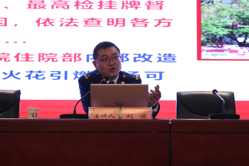 微信图片_20231130160209.jpg 微信图片_20231130160209.jpg