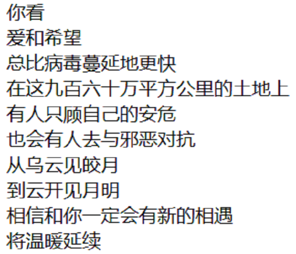 社保20193班杜函姝.png