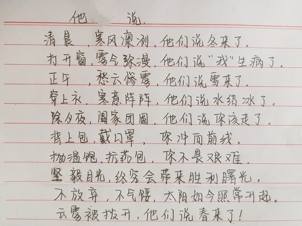 法卓20182班杨璐霞.jpg