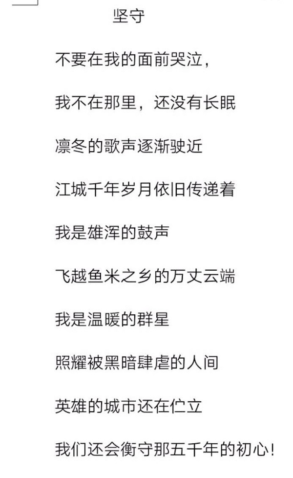行管20191陈睿.jpg