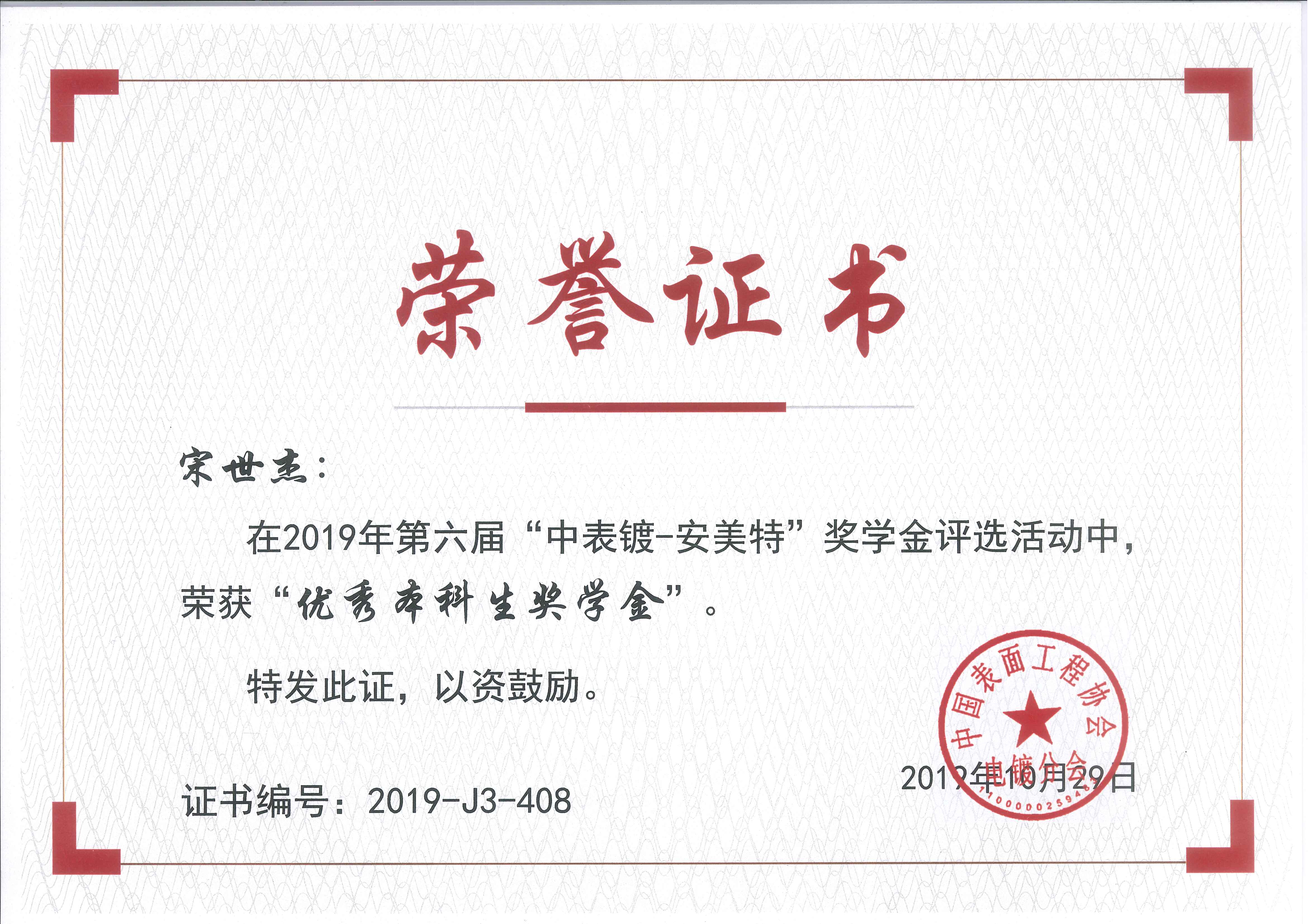 电子档.jpg 电子档.jpg