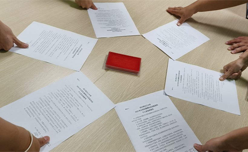 青岚社会实践团动员大会.jpg 青岚社会实践团动员大会.jpg