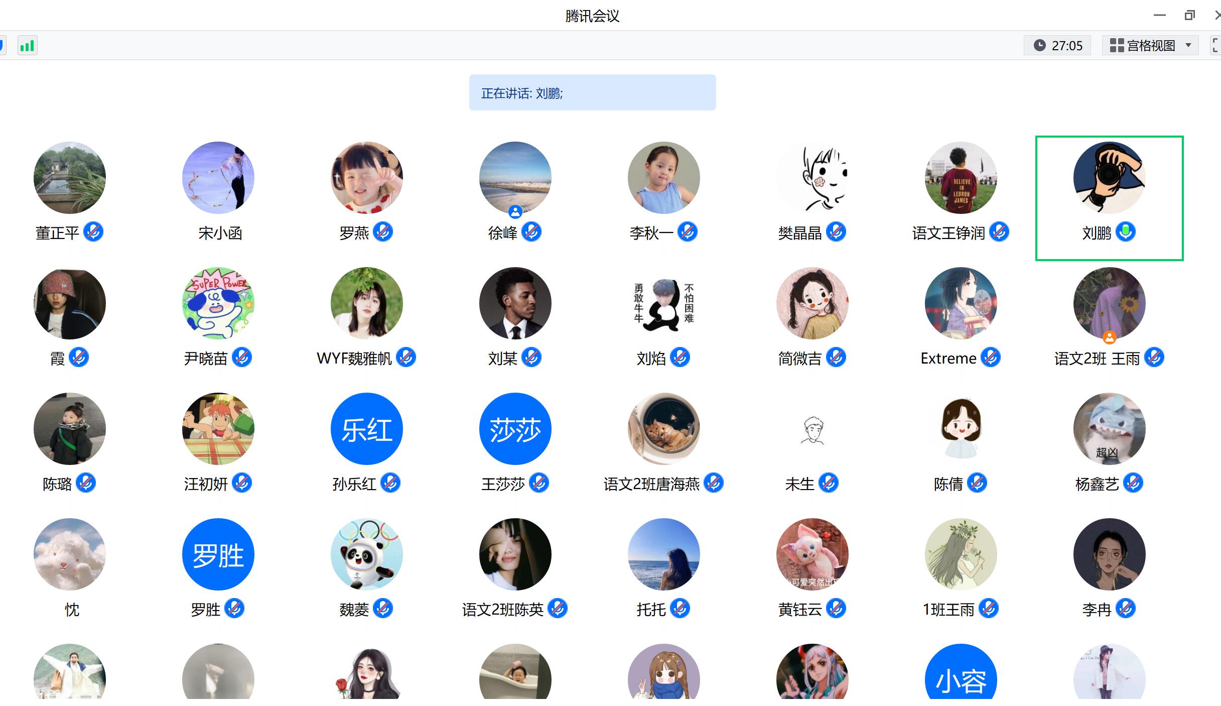 腾讯会议6-63.jpg