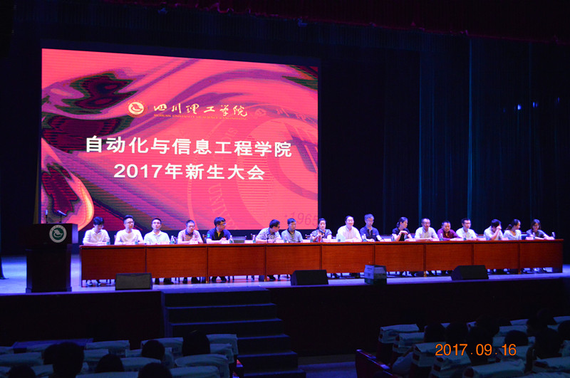 会议  1_副本.jpg