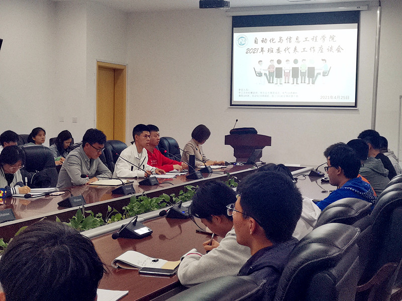 自信学院召开班委代表工作座谈会_副本.jpg 自信学院召开班委代表工作座谈会_副本.jpg