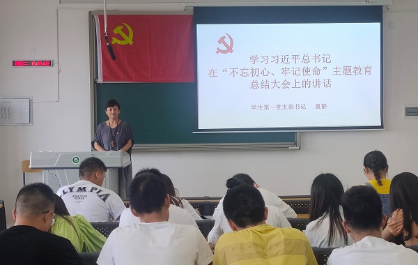 童老师讲话1.jpg