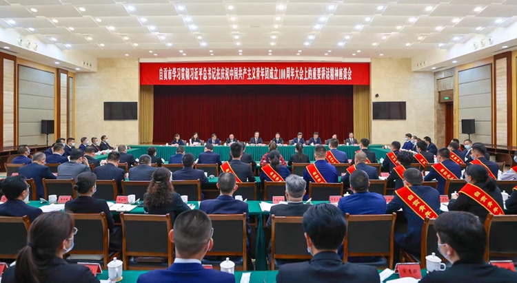自贡市纪念中国共青团成立100周年青年座谈会2.jpg