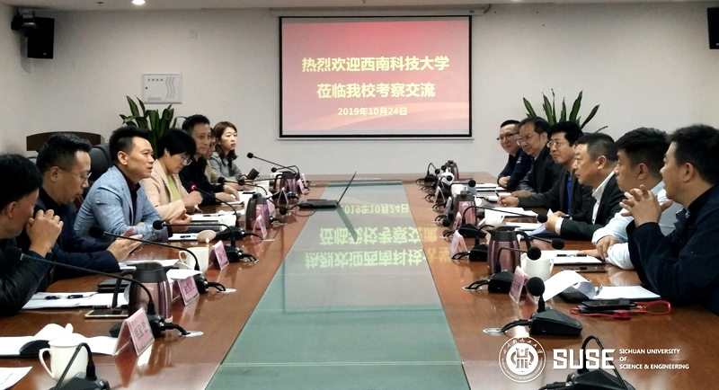 西科大来校考察交流2.jpg