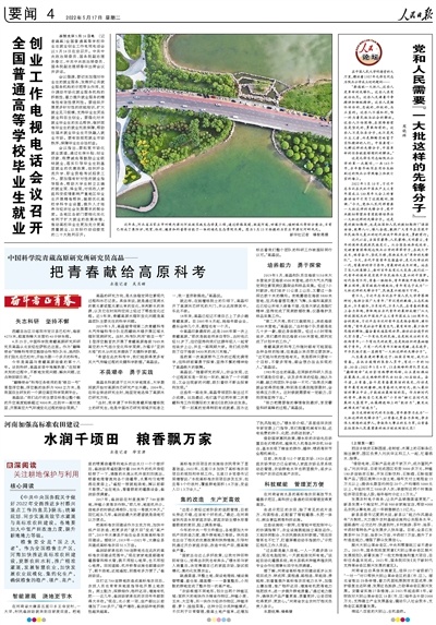 微信图片_20220512155041.jpg