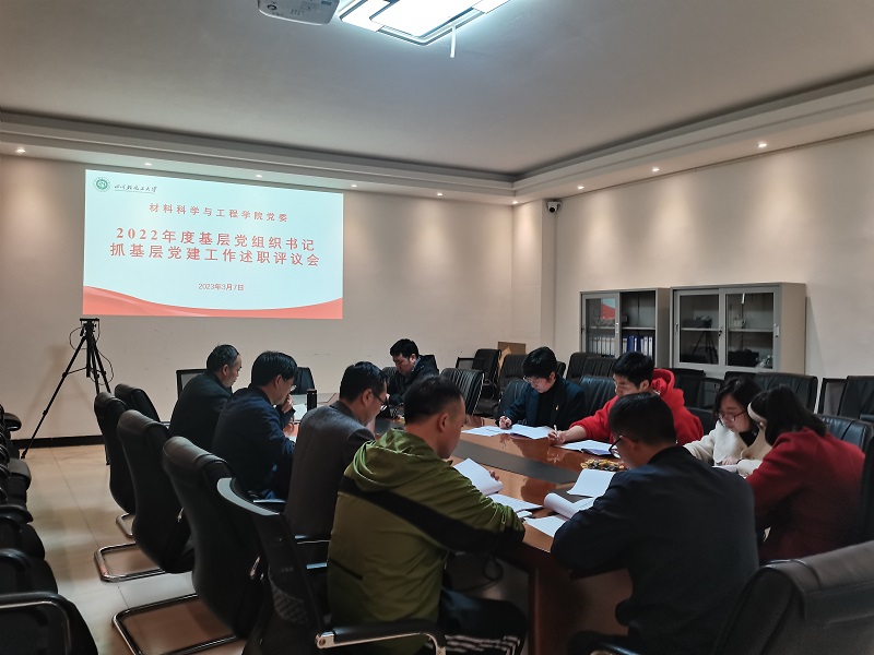 书记述党建 - 副本.jpg