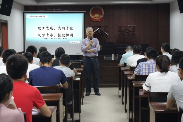 最后一课.jpg