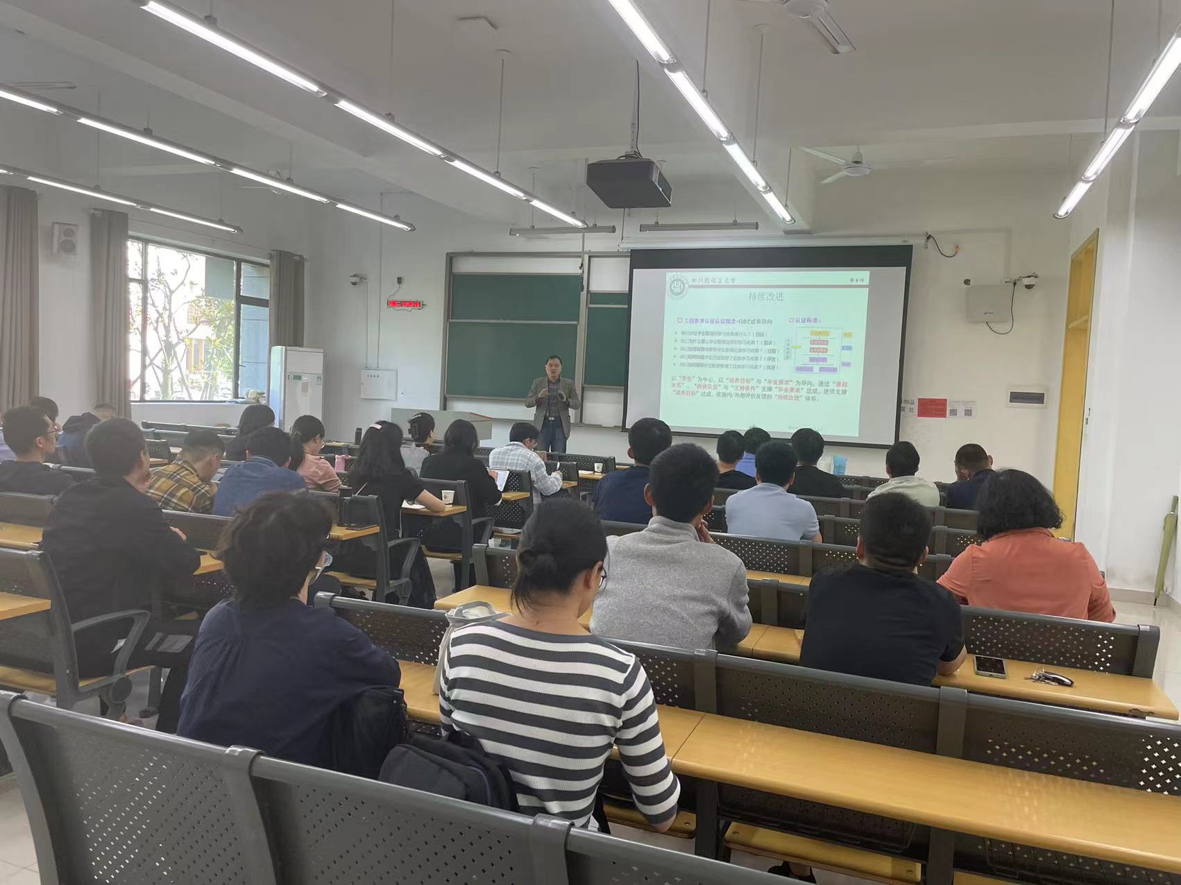 生物工程学院为新进教师开展工程制图规范专题讲座2.jpg