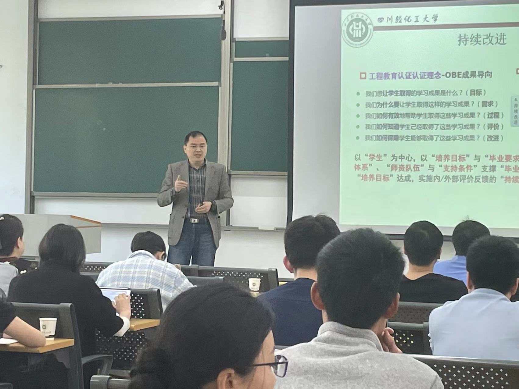 生物工程学院为新进教师开展工程制图规范专题讲座1.jpg