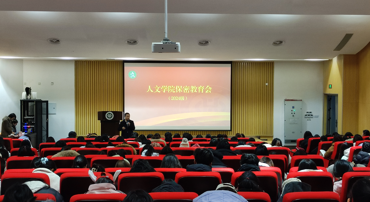 保密１.jpg