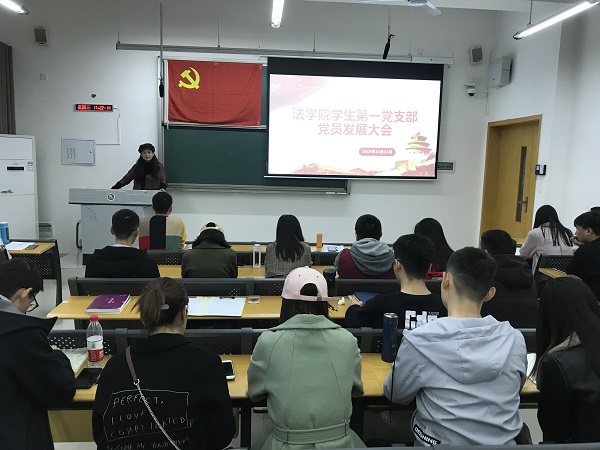 发展大会3.JPG 发展大会3.JPG