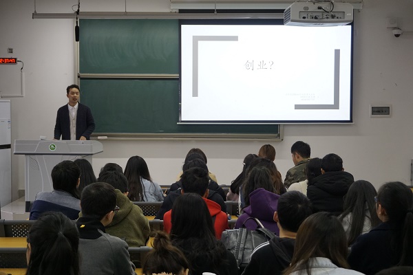 法学院创新创业经验分享会(1).jpg