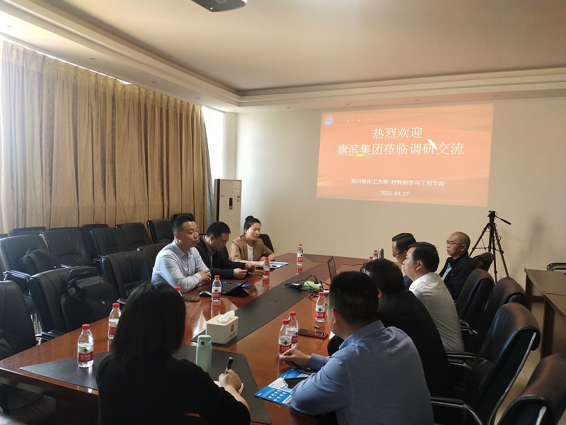 淇滨集团来访 - 副本.jpg