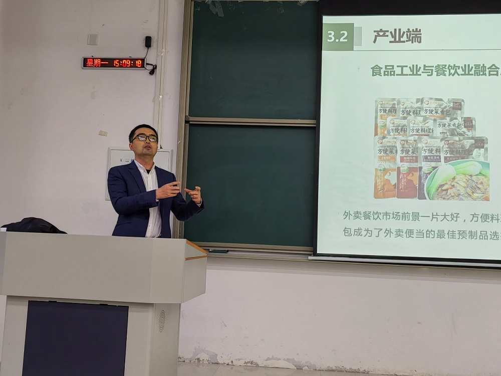 生物工程学院赵志峰教授作学术报告.jpg