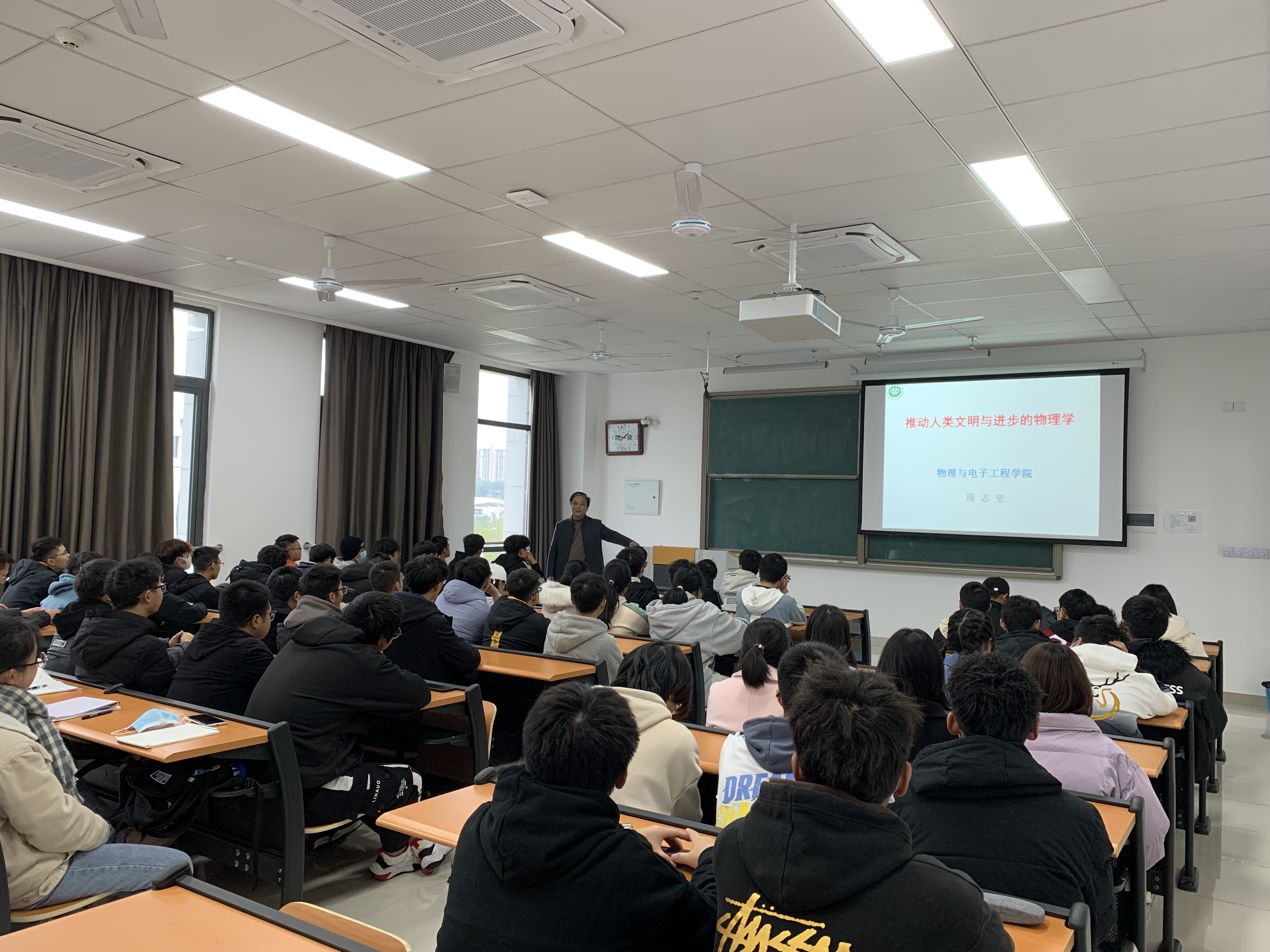 讲座周志坚.jpg