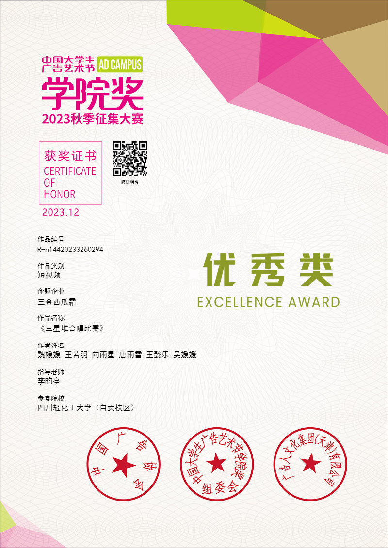 微信图片_20240109090658.png