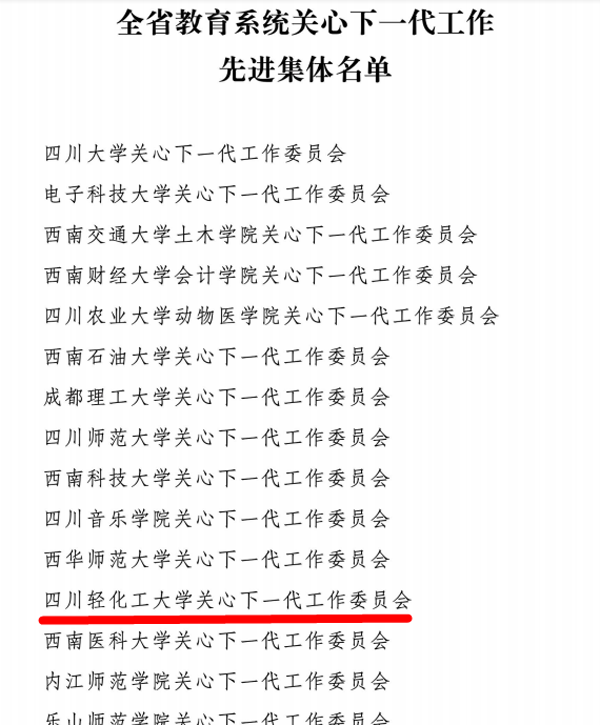 微信图片_20211229155931.png