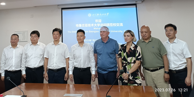 格鲁吉亚技术大学到访我校2.jpg 格鲁吉亚技术大学到访我校2.jpg