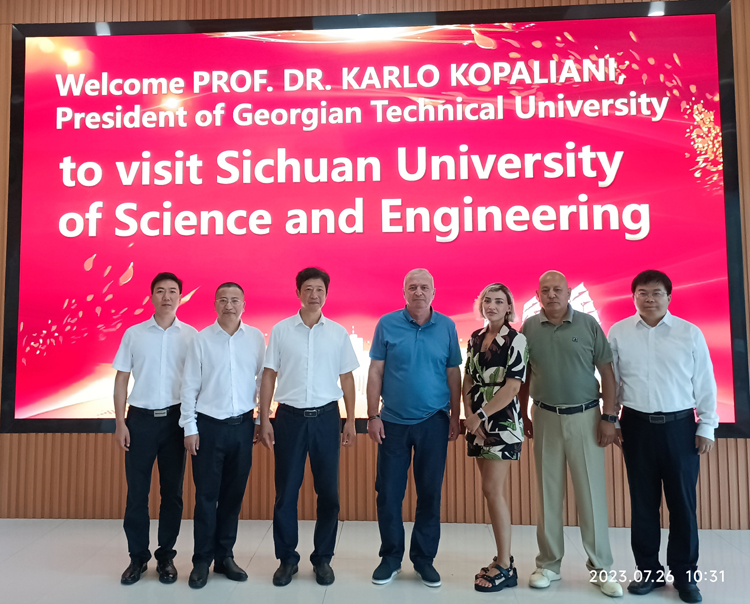 格鲁吉亚技术大学到访我校3.jpg 格鲁吉亚技术大学到访我校3.jpg