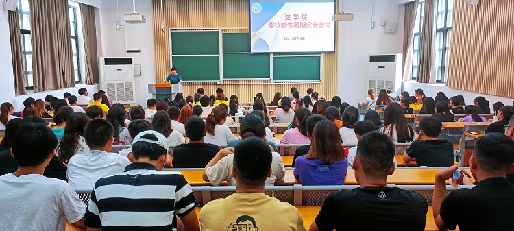 留校安全教育活动 童静讲话全景2 夏泉成摄.jpg