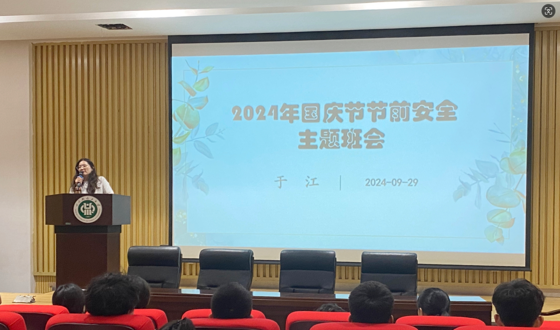 国家资助政策教育与卫生健康教育3.jpg
