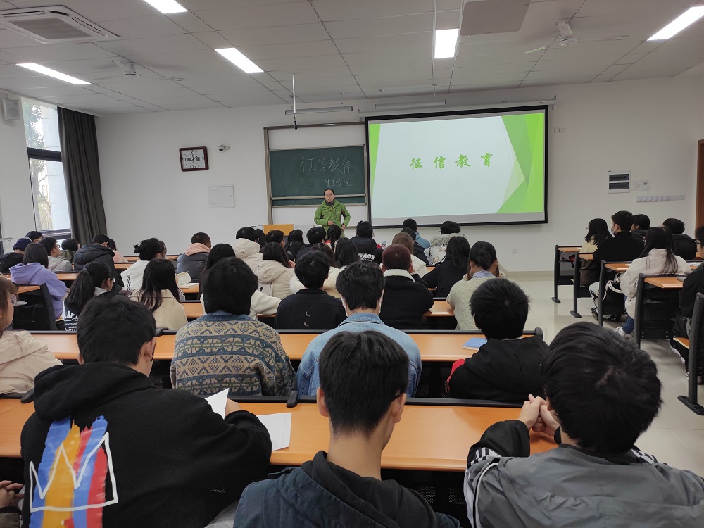 生物工程学院为大一学生开展征信教育讲座.jpg
